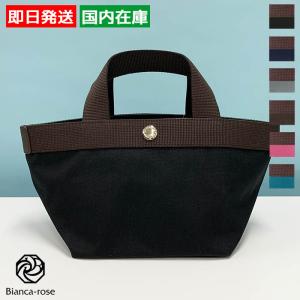Herve Chapelier エルベシャプリエ 701C コーデュラ 舟型 トート