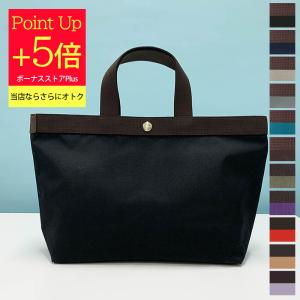 Herve Chapelier エルベシャプリエ 704C コーデュラスクエア