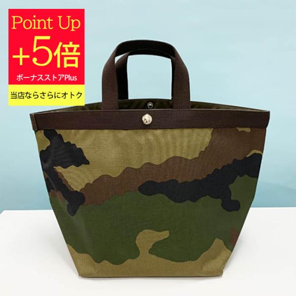 エルベシャプリエ HERVE CHAPELIER トートバッグ 迷彩 コーデュラ 舟型 トート L ...