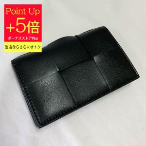 BOTTEGA VENETA（ボッテガ・ヴェネタ） キーリング 619100 V0050