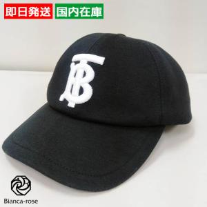 BURBERRY バーバリー モノグラムモチーフ コットンジャージー BURBERRY バーバリー モノグラムモチーフ コットンジャージー