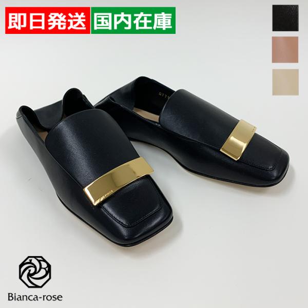 セルジオロッシ sr1 スリッパ フラットシューズ レディース ブラック スキン チャーク A779...