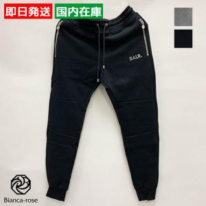 ボーラー スウェットパンツ Q-SERIES CLASSIC SWEATPANTS メンズ ブラック グレー B1411.1004 BALR