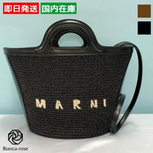 ETRO（エトロ） ショルダーバッグ 0H857 8040 レディース レザー