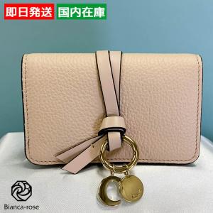 BALENCIAGA（バレンシアガ） カードケース キーリング 小物 CASHカード