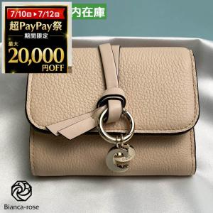 PRADA（プラダ） サフィアーノレザー 財布 三つ折り レディース ピンク