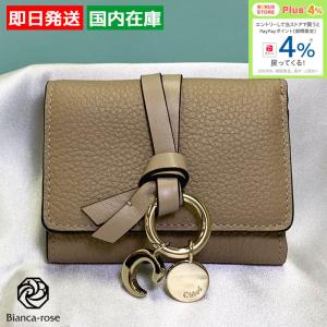 PRADA（プラダ） 財布 1ML506QWA レザー サフィアーノ ロゴ ブラック