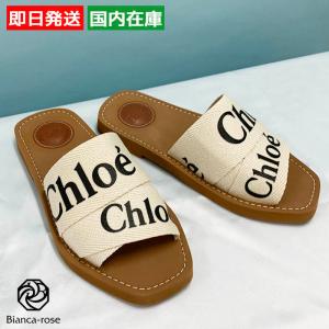 【美品】Chloe クロエ 厚底サンダル 箱無し Chloe クロエ 厚底 サンダル - メルカリ