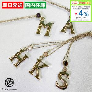 Chloe（クロエ） 【ラスト1点】CHLOE アクセサリー アルファベット