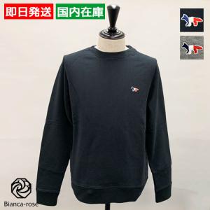 MEISON KITSUNE メゾンキツネ スウェット　ブラック  S 楽天市場】メゾンキツネ スウェット ボールド フォックスヘッド