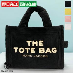 MARC JACOBS マーク ジェイコブス モコモコ THE TEDDY SMALL
