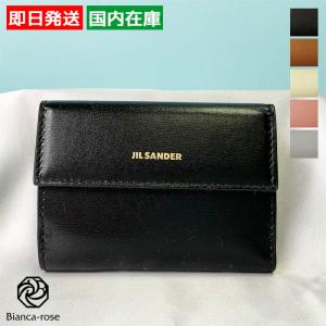 JIL SANDER JILSANDER ジルサンダー ミニ財布 コンパクト財布