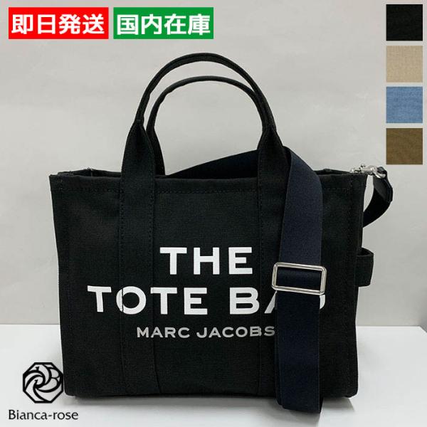 【訳あり】即納 マークジェイコブス バッグ MARC JACOBS スモール トート バッグ 2wa...