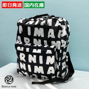 MARNI（マルニ） バッグ リュック リュックサック バックパック M01637