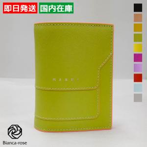 マルニ　折り財布　バイフォールドウォレット　サフィアーノレザー　イエロー　ミニ MARNI マルニ 二つ折り財布 PFMOQ14U07 LV520 レディース