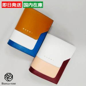 折りたたみ財布 Marni Multicolor leather wallet 楽天市場】MARNI マルニ BI-FOLD WALLET 二つ折り財布