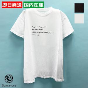 MARNI（マルニ） デイジーロゴプリントティーシャツ コットン