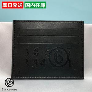 MM6 エムエムシックス メゾンマルジェラ 財布 小物 カードケース 定期