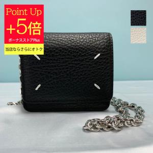 メゾンマルジェラ Maison Margiela 長財布 チェーンウォレット Maison Margiela（メゾンマルジェラ） 財布 長財布 4ステッチ チェーン