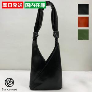 MM6 エムエムシックス メゾンマルジェラ ショルダーバッグ SB5WG0007