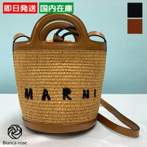 Chloe クロエ カゴバッグ レディース ブランド CHLOE スペイン