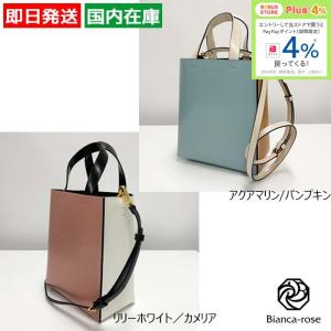 MARNI（マルニ） サンダル SAMS016901P5088 レザー ブラック