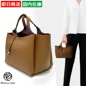 【訳あり】トッズ TOD'S トートバッグ XBWAPAFL100QRI レザー ブラウン ミニ 通勤 旅行 レディース