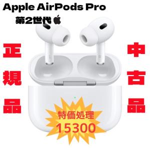 AirPods Pro 本体 Air Pods Pro MWP22J/A エアポッズ プロ ワイヤレス AirPods Pro 本体 Air Pods Pro MWP22J/A エアポッズ プロ ワイヤレス