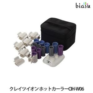 パナソニック 業務用 ホットカーラー プロカールン専用 特大