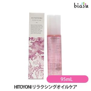 ルベル ザ・モイ ザモイ メイクバーム  エフォートレスタッチ 37g 2個 LebeL（ルベル） ザ・モイ メイクバーム エフォートレスタッチ 37g