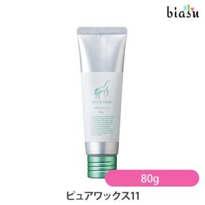ヒトヨニ ピュアワックス 11 ( 80g )/ : 爽快ドラッグ - 通販