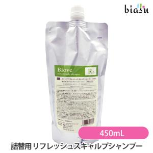 [送料込] (詰替用)ビオーブ モイストスキャルプシャンプー 2000mL×2個 (医薬部外品) MS-2000 (国内正規品) 詰替用)ビオーブ モイストスキャルプシャンプー 2000mL (医薬部外品