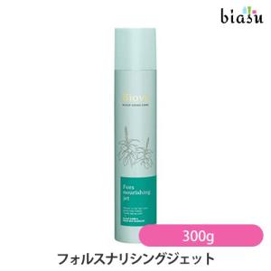 詰替用) ビオーブ フォルスナリシング 450mL (医薬部外品) (メール便L