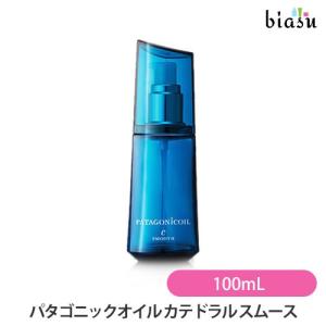 パタゴニックオイル カテドラル スムース / 100ml×3本 Amazon | デミ パタゴニックオイル カテドラル スムース 100ml