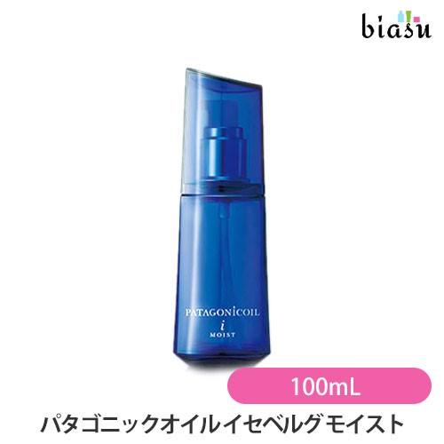 パタゴニックオイル イセベルグ モイスト 100mL (国内正規品)