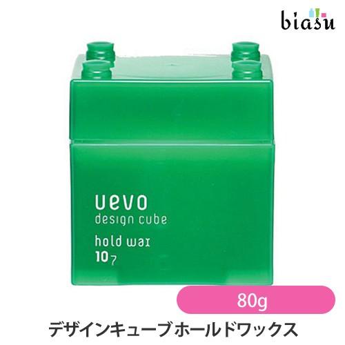 ウェーボ デザインキューブ ホールドワックス 80g セット力10、質感7 (国内正規品)