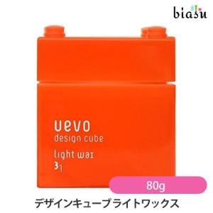 新品未開封。 デミ デザインキューブ ホールドワックス 80g 6個 デミ コスメティクス ウェーボ デザインキューブ ホールド