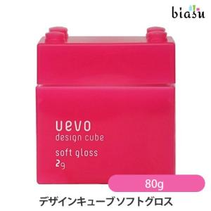 ○ 2個セット デミ ウェーボ デザインキューブ ソフトグロス 80g b