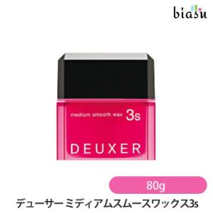 デューサー ミディアムハードワックス 4 80g DEUXER ナンバースリー
