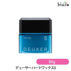 デューサー ミディアムハードワックス 4 80g DEUXER ナンバースリー