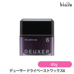 デューサー ミディアムハードワックス 4 80g DEUXER ナンバースリー