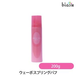 POLA（ポーラ） グローイングショット カラートリートメント 200g