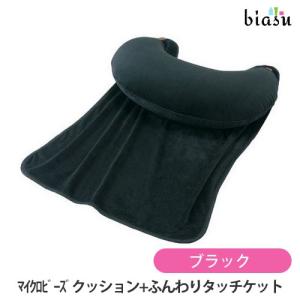 ニシダ マイクロビーズクッション(リラックス抱き枕)-ブロンズグレー
