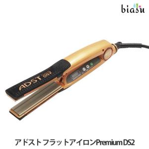 ハッコー ADST アドスト フラットアイロンPremium DS2 (国内正規品)(納期未定)