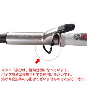 クレイツイオン カールプロSRΦ32mm(C7...の詳細画像2