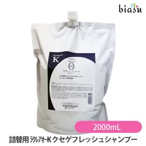 クオリア ルナセル オーガニック シャンプー 300mL QUALIA ※シュリンク