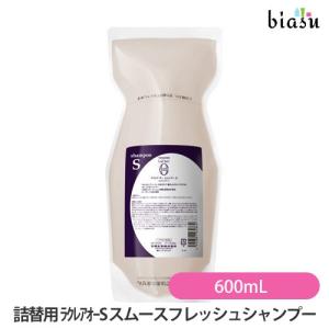 ラクレア オー タマリス ラクレアオー シャンプー S スムース