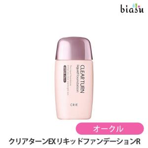 クリエ クリアターンEX リキッドファンデーションR 40mL #412オークル