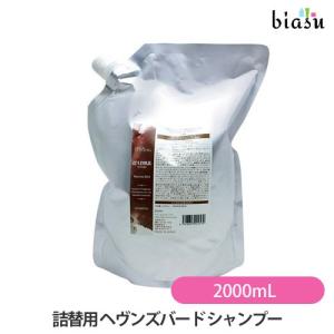 ADJUVANT（アジュバン） リ: シャンプー トリートメント カスイ 詰替え