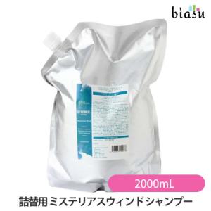 ティエンズ アプロティー シャンプー ゼロ 300mL AP : イイコレ